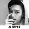 三旬终 - 空灵女声In the End (DJ版)