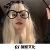 沐泽、子麒、DJ虎太郎、苏鹤 - 世界第一