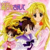 THE★SCANTY - ROCK'N ROLL PRINCESS