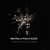 Ник Рок-Н-Ролл、Azzza - Лесной царь