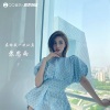 苏思雨 - 有些爱情放不下