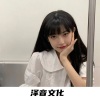 泽豪、沐泽 - Great