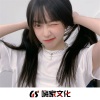 皇阿玛、果基拉诺、DJ虎太郎 - 巴西最美神曲