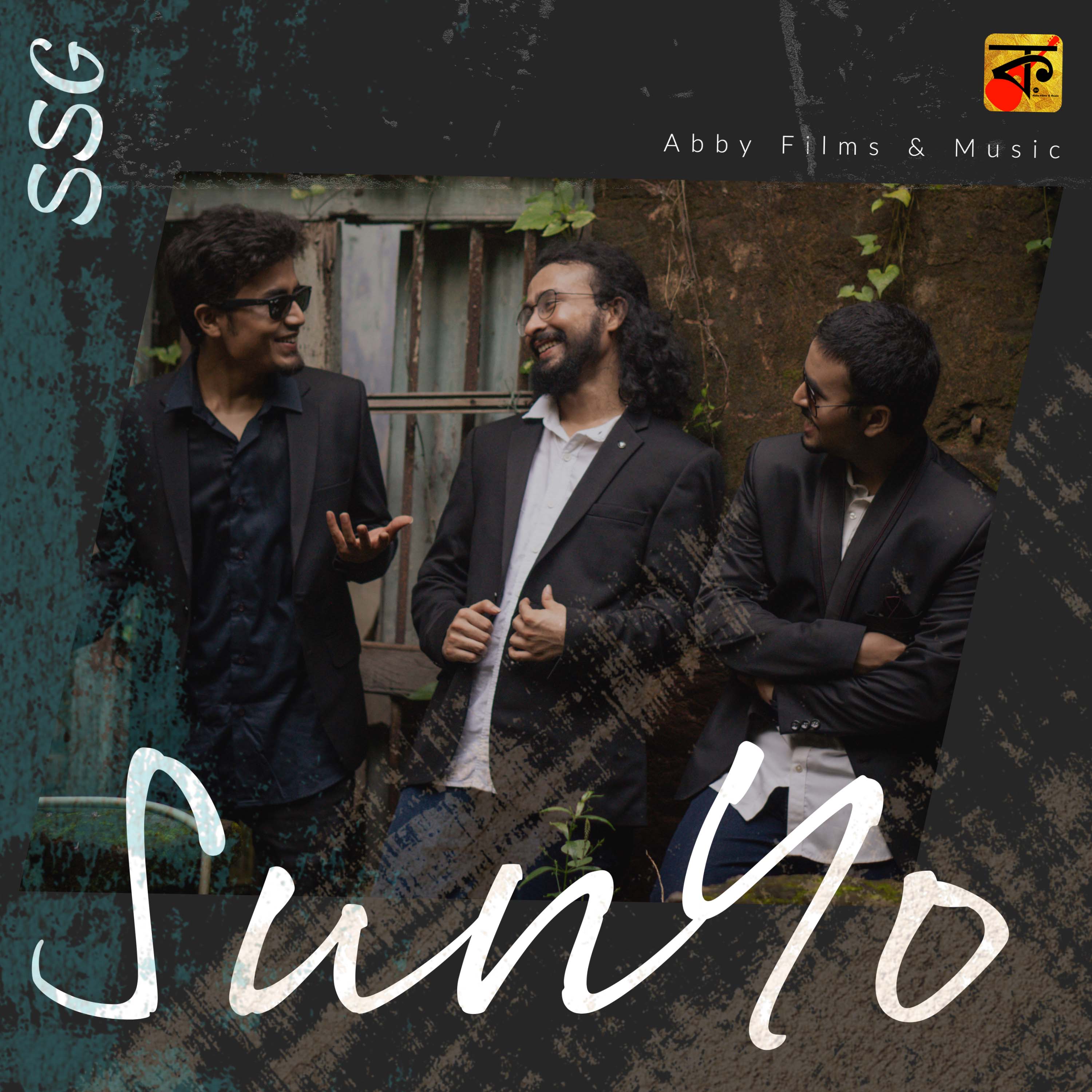 SSG、Shubham Rai、Saunak Chakraborty、Abhibroto Mitra - Sunyo