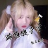 樊慕慕、陵梦 - Hai Phut Hon (越南鼓)