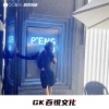 Good正点 - Day By Day (DJ版)