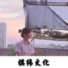 吉桐纬、马浩瀚、刘子尧、曾浩然 - 网红动感节奏