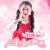 刘姝辰 - 快乐大爆炸