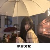 泽豪、沐泽、金钱豹 - Oriente