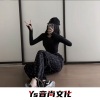 贾十七 - 必杀技 (DJ版)