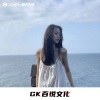 石波 - 你拿什么来感同身受 (DJ版)