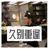 小马哥 - My Heart Will Go On (我心永恒)(小马哥Remix)
