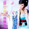 徐若梦 - 白月光与朱砂痣 (DJ电摇版)