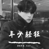 黑暗萝莉、农村人 - 年少轻狂 (DJ版)