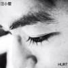 小黑框 - Hurt