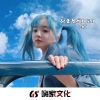 7嫂 - 抖音热搜BGM (DJ版)