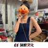 精彩稳当、马幹散、DJ虎太郎、虞姬 - 感情有囍也有悲 (DJ版)