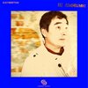 David Hunt、DJCybertsai - In Anticipation