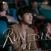 任时完 - 나 그리고 너 (我和你)