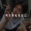 10叔 - Ke Cap Gap Ba Gia