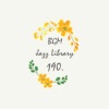Do&Be Sound - Leisure Sports (레저스포츠)