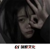 6先生、杨旭Music、虞姬 - 说散就散