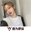 索菲亚、虞姬、圈妹、莹酱 - 经典重现 (DJ版)