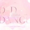 Milk Bill、SOMMER宋默、鹿眠、冯小恋 - D-D-DANCE