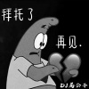 DJ野马 - Faded (2k21版)