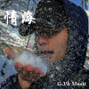 G.Vk Music - Carnage (Remix)