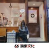 i先生、腾金涛 - All Falls Down (Remix)