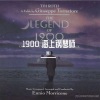 阿D - a mozart reincarnated