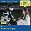 唐筱优《I'm Missing You》[MP3/LRC]