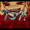 关节カンセツ - ラブカ？
