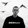 腾金涛 - 再也不想回头 (Remix)