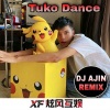 DJ阿金 - BLACKJACK越鼓 (DJ版)