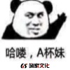 念先生、北尘 - 好好跟我说话