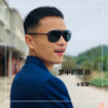 令狐聪 - 梦中的眼泪