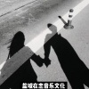 枫总、在忠、小奶瓶 - 算了吧都会过去了 (DJ版)