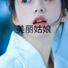 DJ小星星 - Around The World