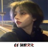 M爷、苏鹤、韩雅乐、虞姬 - 不参与任何网络纠纷 (DJ版)