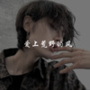 迷人阿浩 - Love is (DJ版)