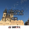 Lonely、9ZEL - Mi Gente (Remix)