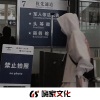 精彩稳当、马幹散、沐泽、虞姬 - 慢慢人生路 (DJ版)