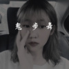 DJ小星星 - Alice Merton