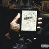 BASH! - Been About (Explicit)