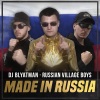 DJ Blyatman、Russian Village Boys - Made in Russia (Explicit)