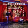 虞姬(15)、小爱爱、DJ、糖糖、DJ小可 - why oh why (原版REMIX)