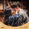 Isaac Hong - Kiss me Kiss me