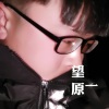 翼 - 望